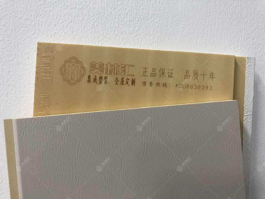 如何加盟可靠的集成墻面廠家？