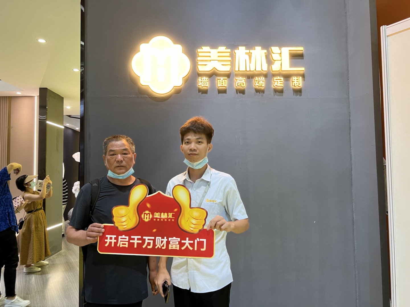 河南濮陽謝總，合作店簽約成功.jpg