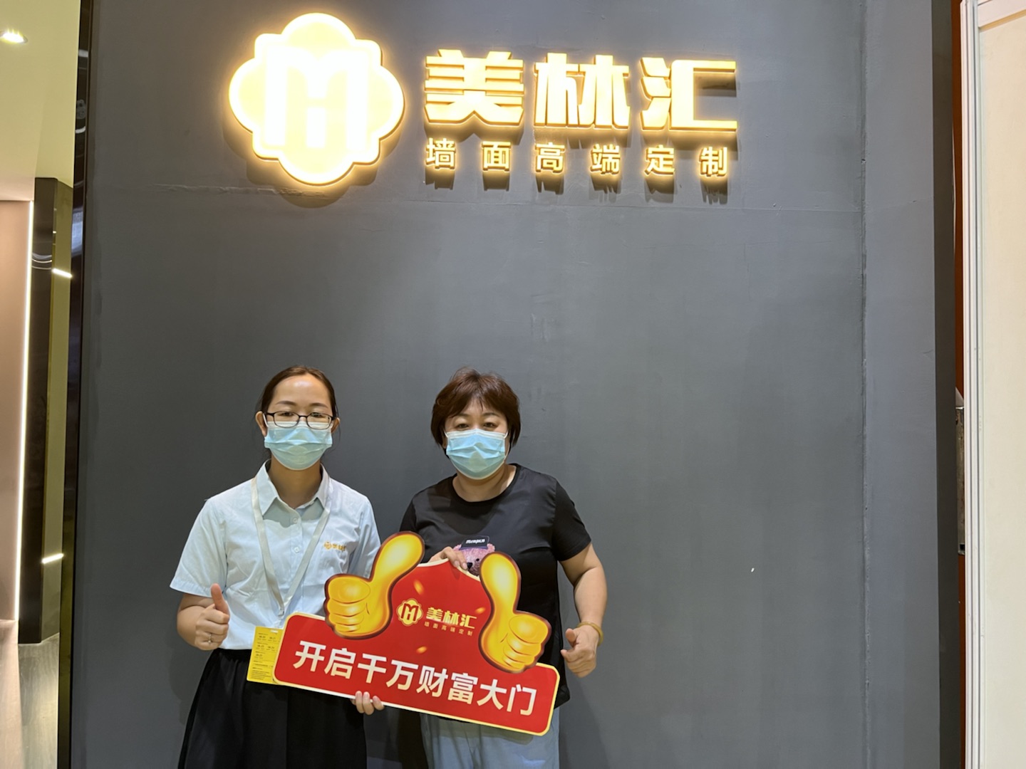 惠州惠城區胡總，合作店簽約成功.jpg
