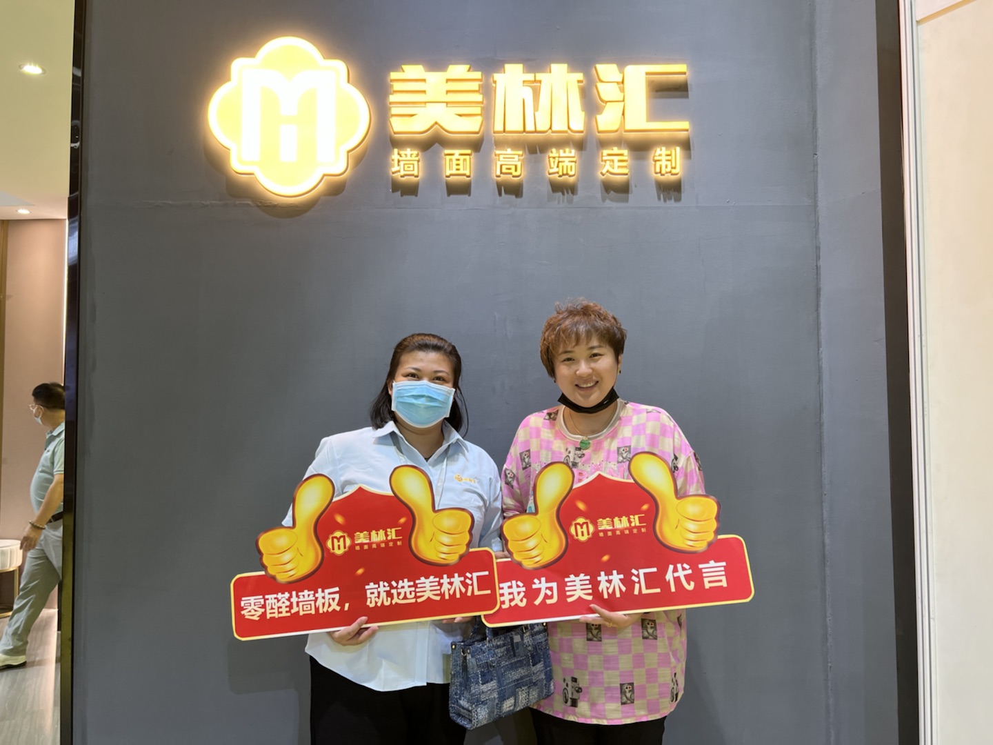 內蒙古臨河區劉總，合作店簽約.jpg