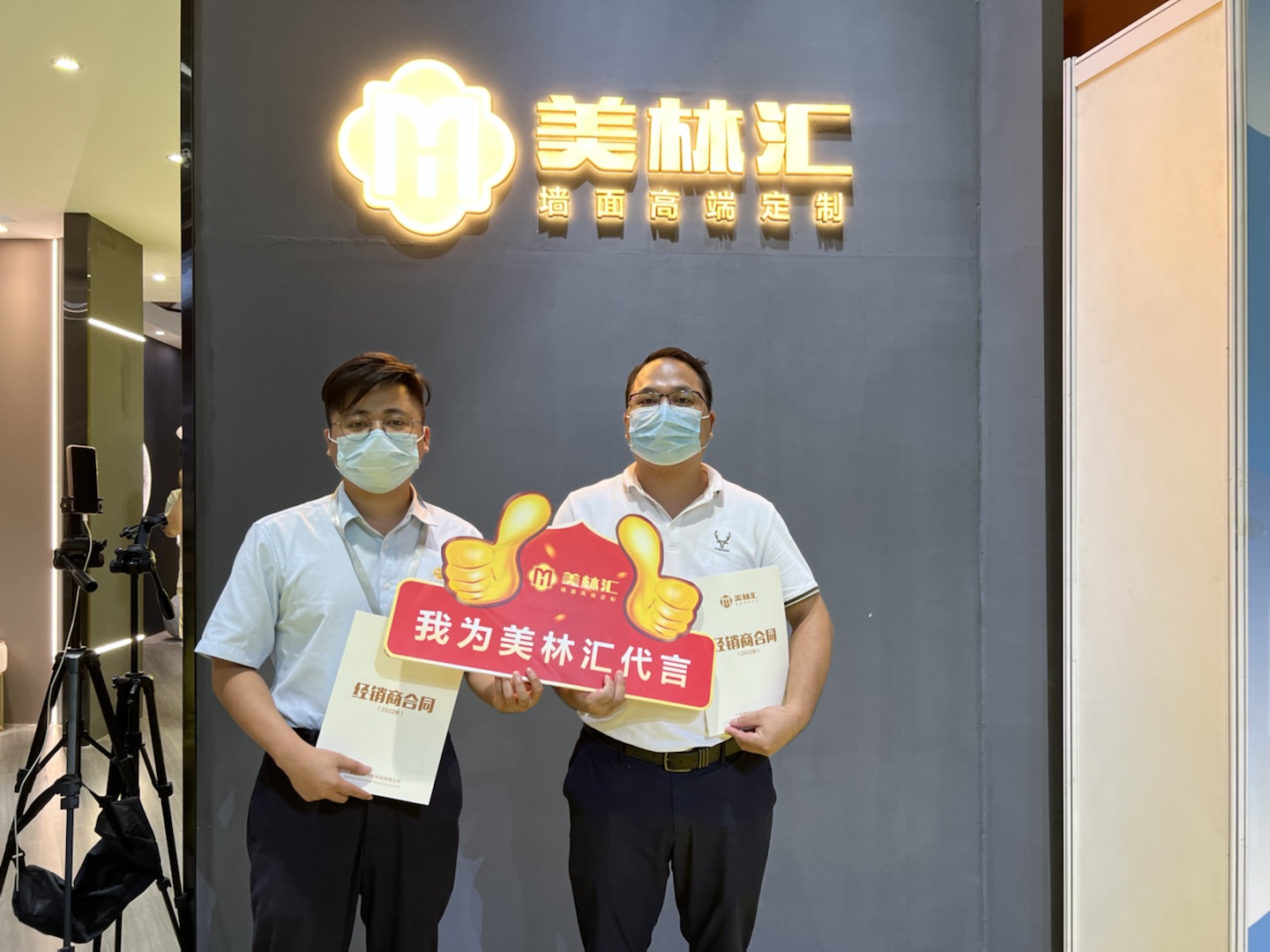 深圳寶安區溫總，專賣區簽約.jpg