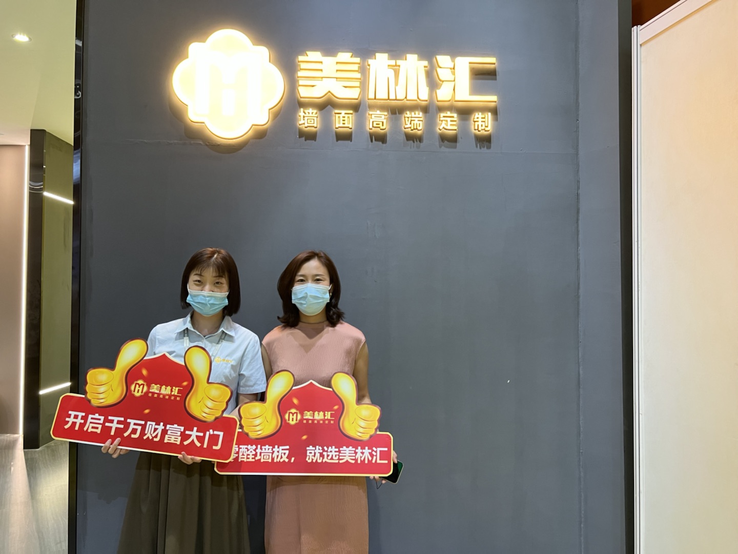 西安灞橋區鄭總，合作店簽約成功.jpg