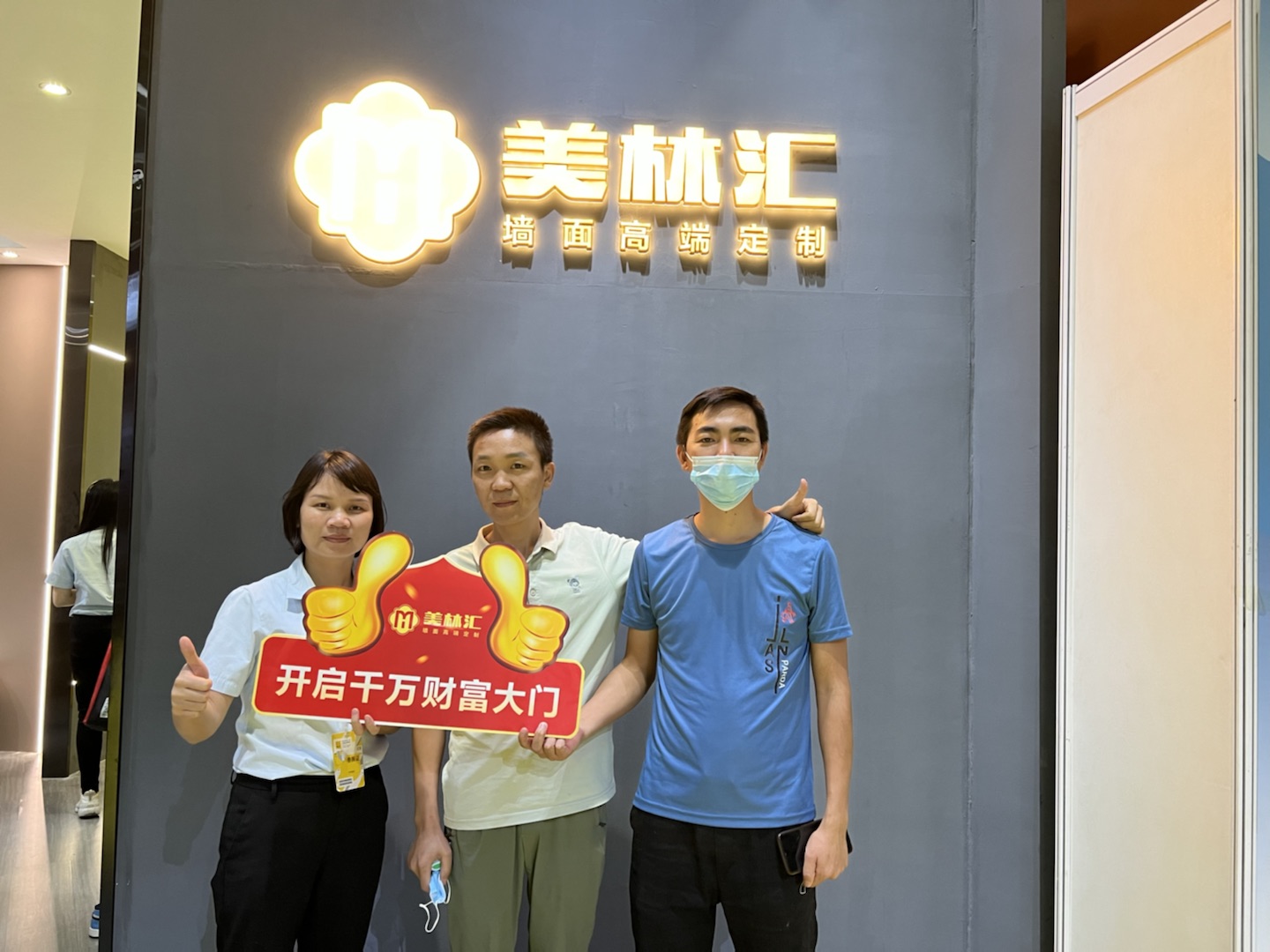 中山火炬區李總，專賣區簽約.jpg