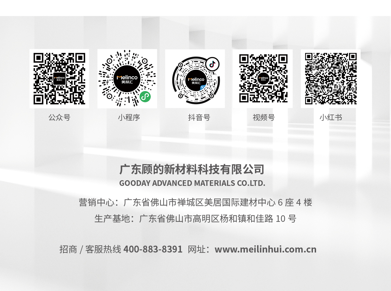 2024公司簡介(8).jpg